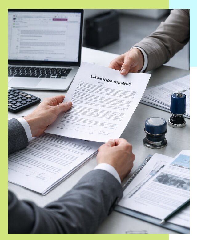 Оформление отказного письма для Wildberries в Домодедове